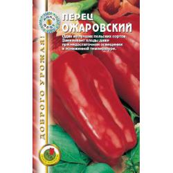 Перец ОЖАРОВСКИ