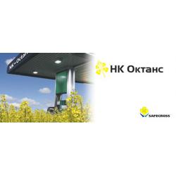 Рапс НК Октанc / NK Octans