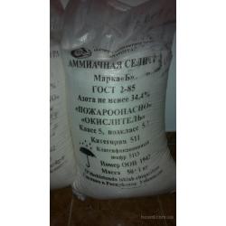 Удобрения Известково-амиачная селитра марки А и Б, гр.