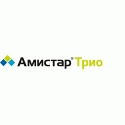 Амистар Трио 255 EC