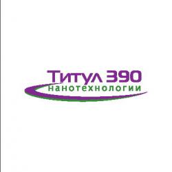 Фунгициды Титул 390 ККР