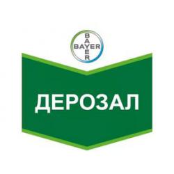 Фунгициды фунгицид дерозал 250грн 0936024166