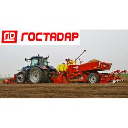 Сельскохозяйственная техника Grimme