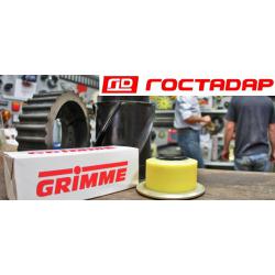 Запасные части Grimme