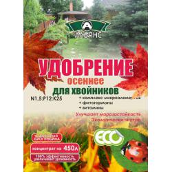 ТМ«Альянс»Осеннее универсальное для сада и огорода