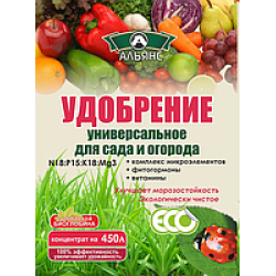 ТМ«Альянс»Осеннее универсальное для сада и огорода