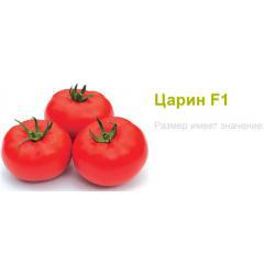 Царин F1 / Tsarine F1